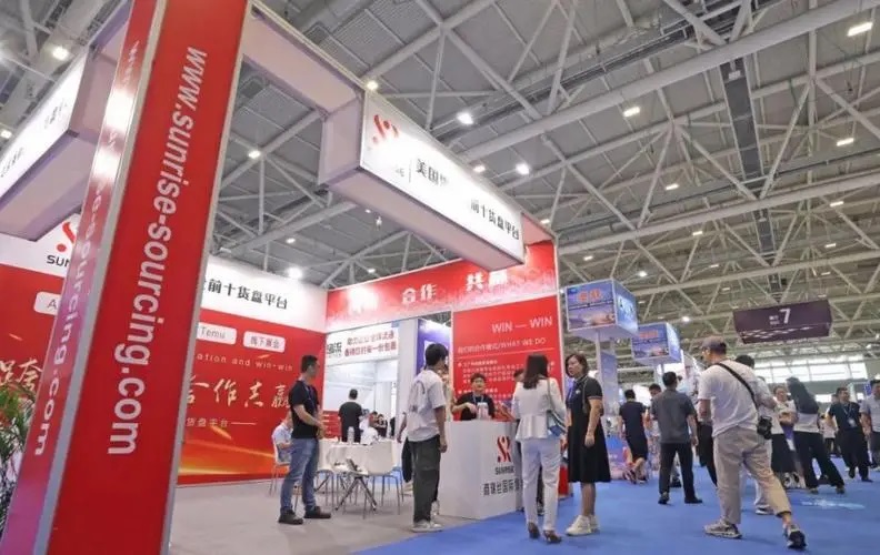 从福永出发，物链通全球!2024物流高质量发展大会